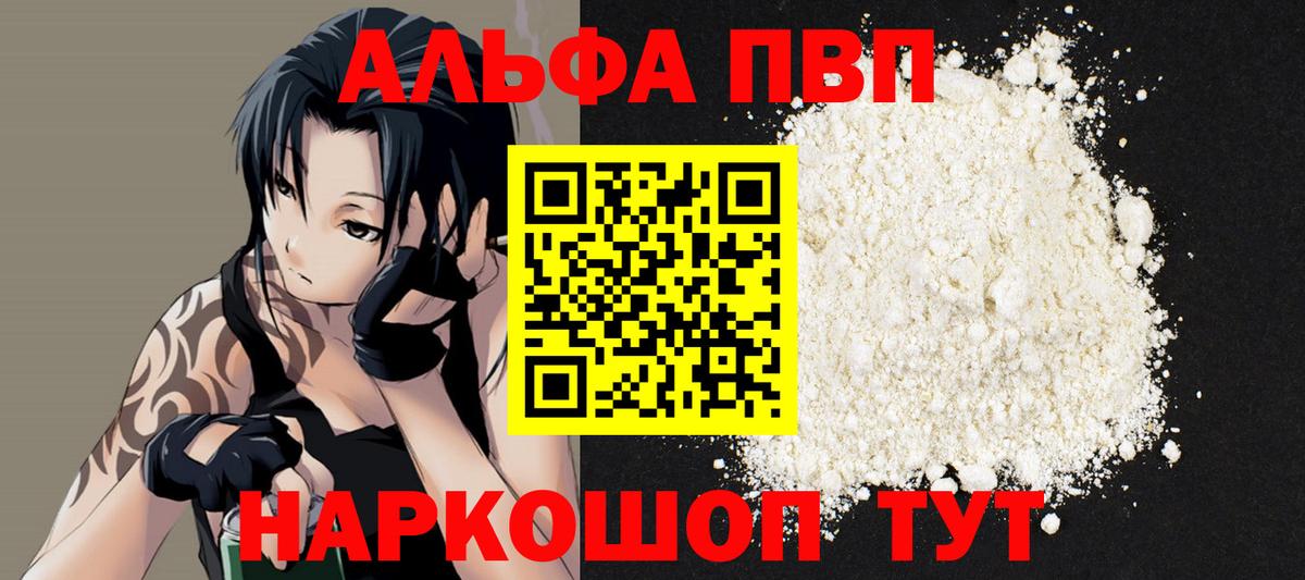 A PVP крисы CK Камень-на-Оби