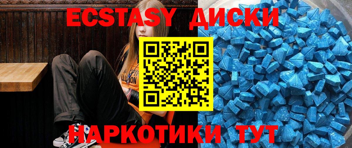 Ecstasy louis Vuitton Камень-на-Оби