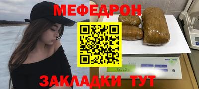 прущие крисы Краснокаменск