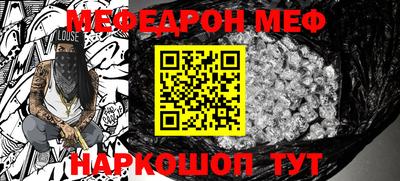каннабис Краснознаменск
