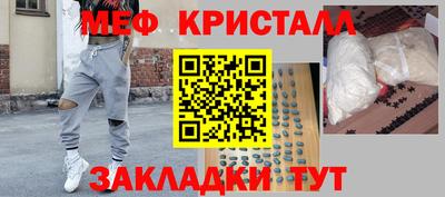 каннабис Краснознаменск