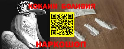 прущие крисы Краснокаменск