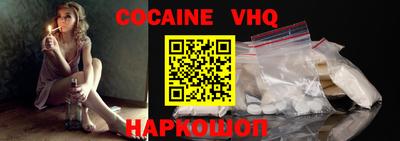 каннабис Краснознаменск