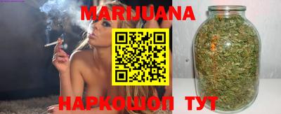 каннабис Краснознаменск