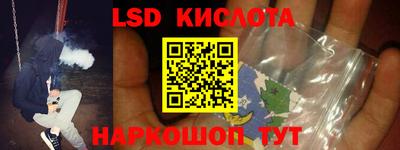 альфа пвп Краснодар