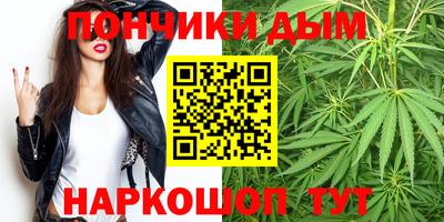 каннабис Краснознаменск
