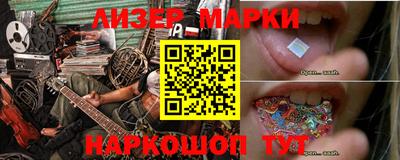 прущие крисы Краснокаменск