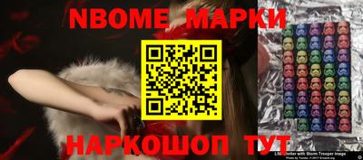 прущие крисы Краснокаменск