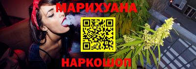прущие крисы Краснокаменск