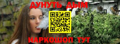 прущие крисы Краснокаменск