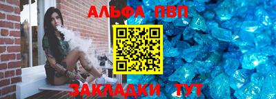 прущие крисы Краснокаменск