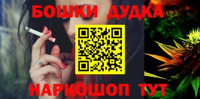 прущие крисы Краснокаменск