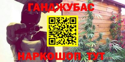 каннабис Краснознаменск
