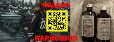 прущие крисы Краснокаменск