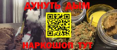 прущие крисы Краснокаменск