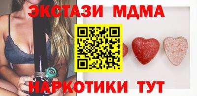 прущие крисы Краснокаменск