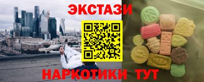 альфа пвп Краснодар