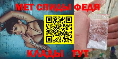 альфа пвп Краснодар