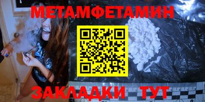 прущие крисы Краснокаменск