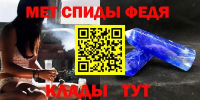 альфа пвп Краснодар
