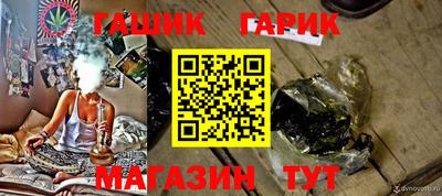 прущие крисы Краснокаменск