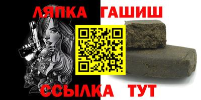 альфа пвп Краснодар