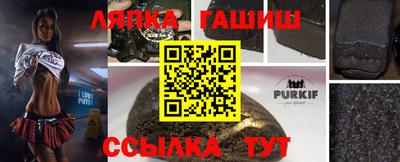 каннабис Краснознаменск
