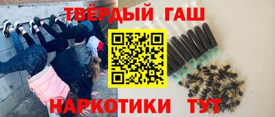 каннабис Краснознаменск