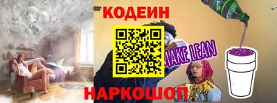 прущие крисы Краснокаменск