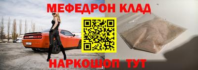 прущие крисы Краснокаменск