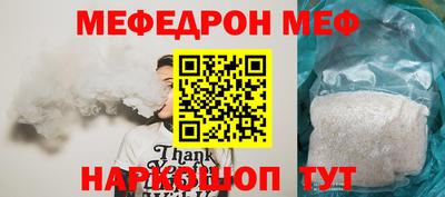 каннабис Краснознаменск