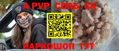 каннабис Краснознаменск