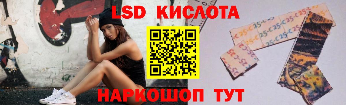 Камень-на-Оби  Лсд 25 экстази кислота  Вход с VPN  LSD-25 экстази  LSD-25 экстази кислота 