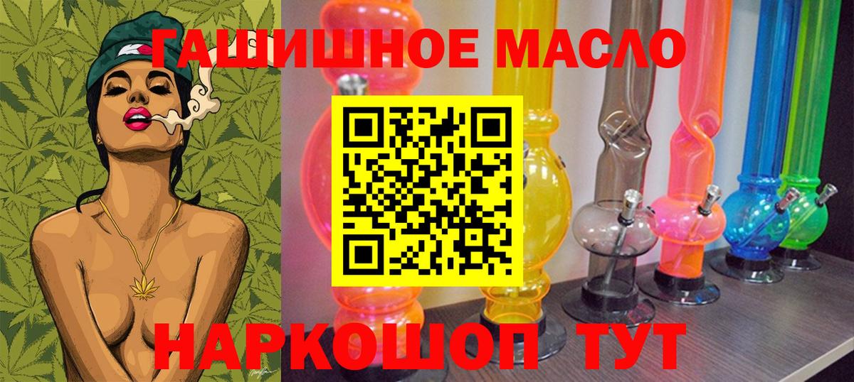 блэк спрут ссылка  Вход с VPN  цена   Камень-на-Оби  ТГК вейп 
