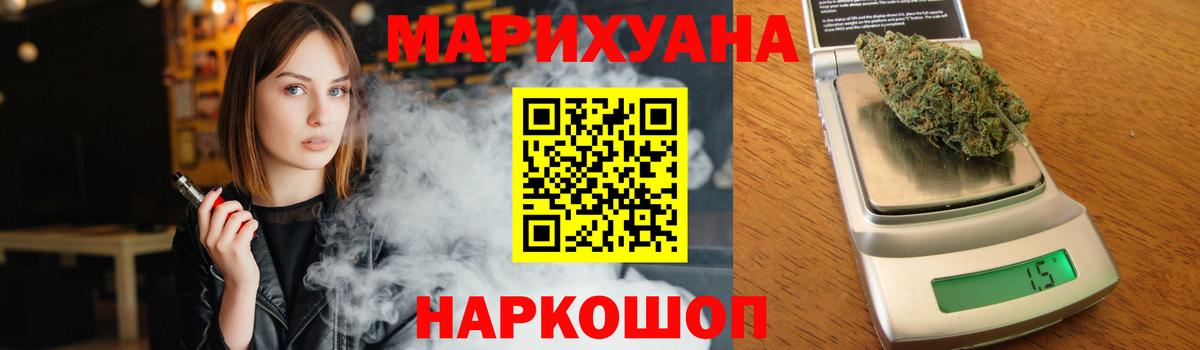 Конопля конопля  Каннабис индика  Камень-на-Оби  Каннабис AK-47  Вход с VPN  Канабис индика 